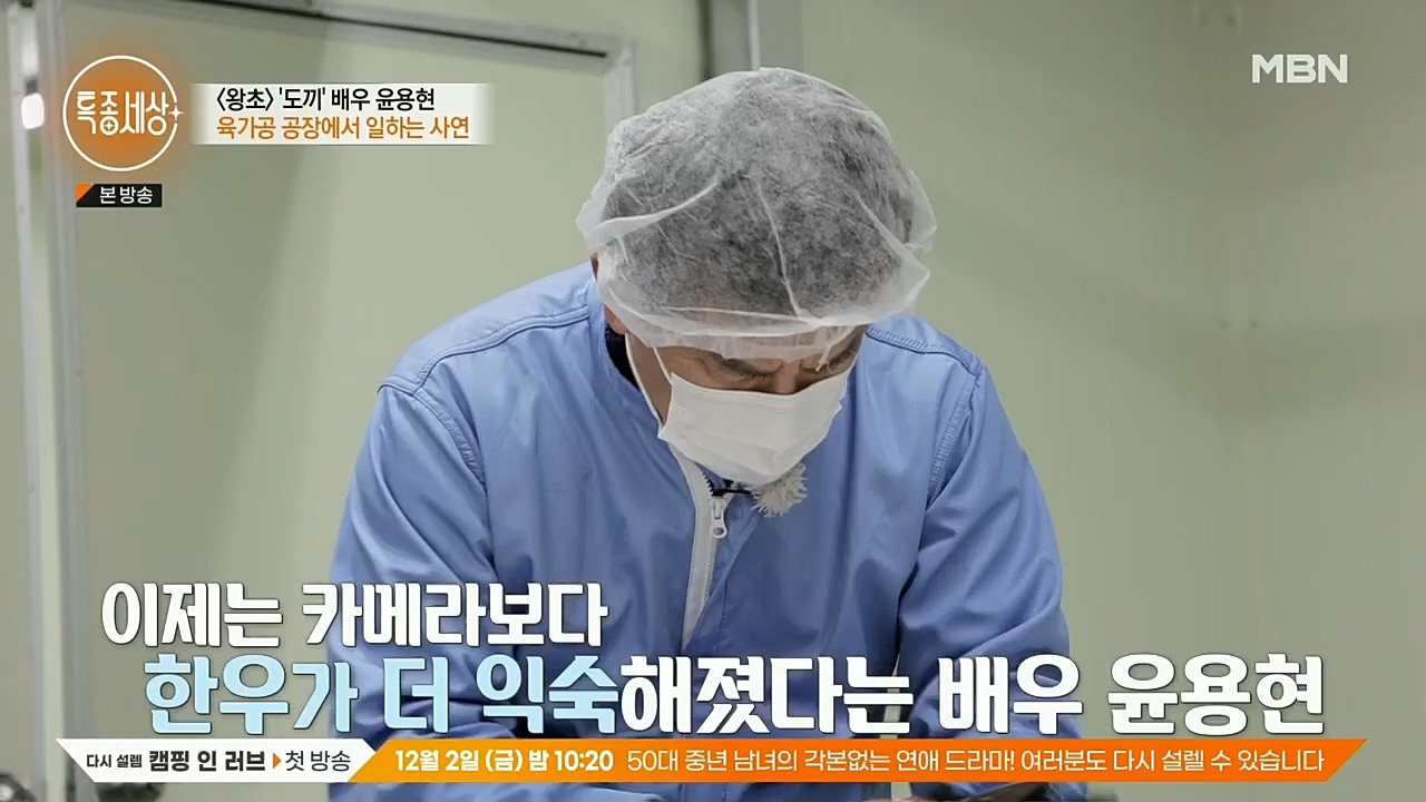 특종세상.E558.221125p.H264-F1RST.mp4_20221127_171130.107.jpg