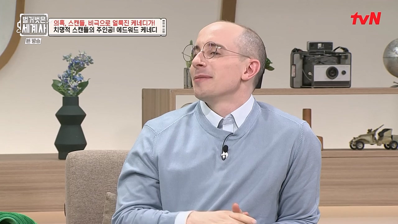 벌거벗은 세계사.E89.230308p-NEXT.mp4_20230408_185353.988.jpg