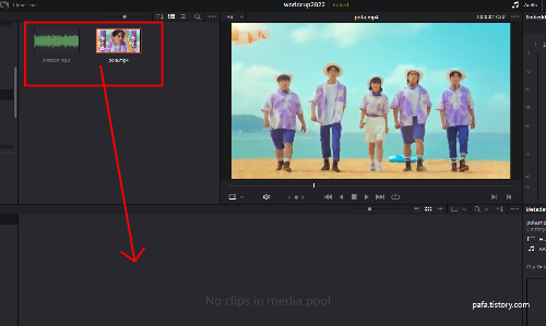 실제 사용할 소스 아래로 드래그