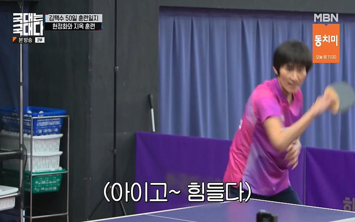 국대는 국대다.E17.220703p-NEXT.mp4_20220704_203358.759.jpg