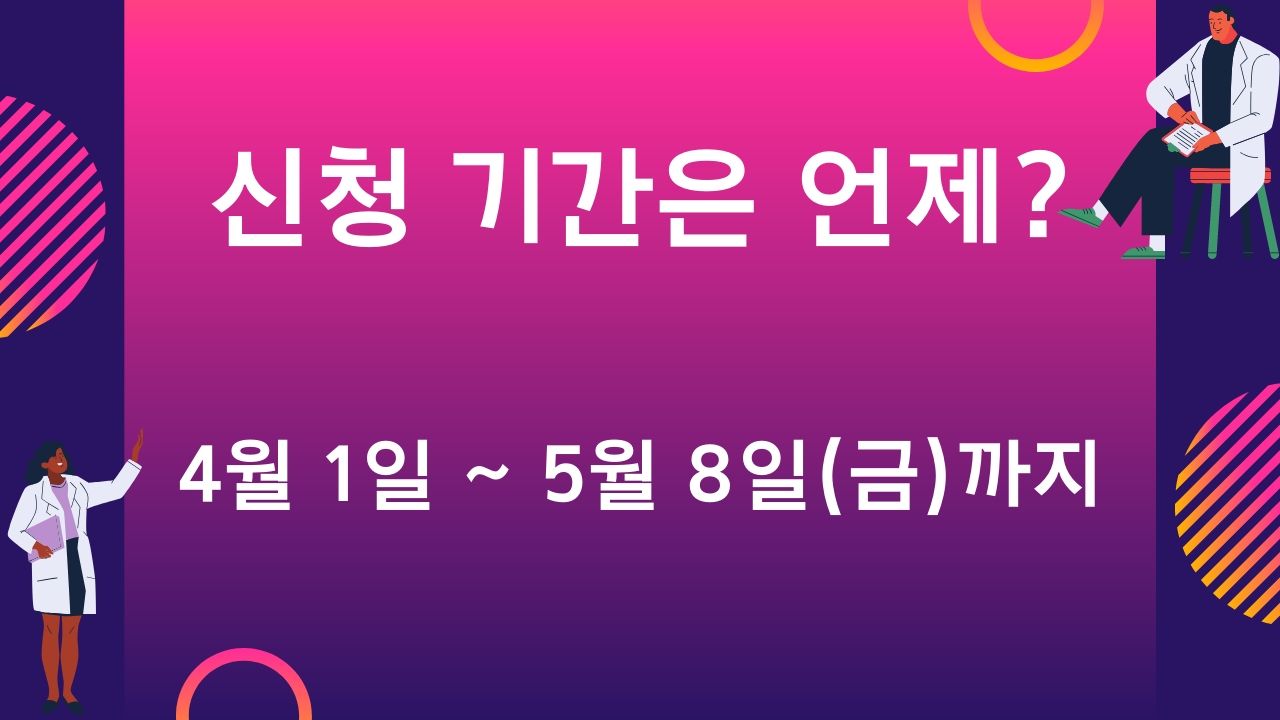 광주 긴급생계비지원 생계지원비 광주상생카드 자금 사용처