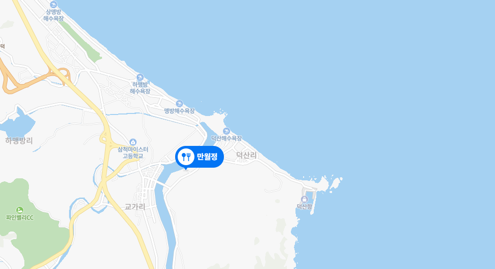 강원도-삼척-맛집-추천