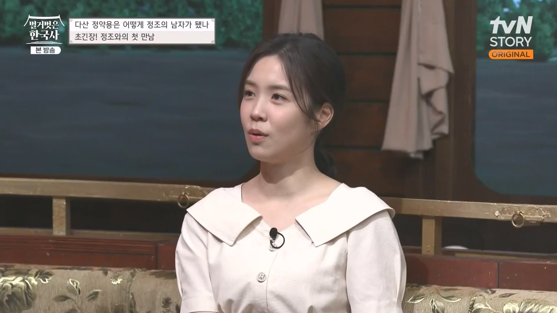 벌거벗은 한국사.E59.230607p-NEXT.mp4_20240110_210606.685.jpg