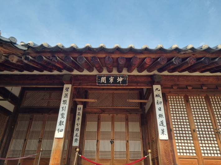 곤령합
