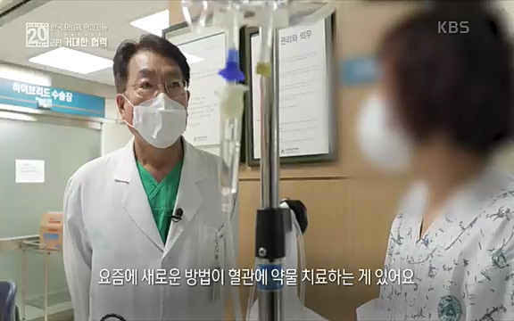 [807회] 생로병사의 비밀 - KBS807회] 생로병사의 비밀.ts_20220818_213104.202.jpg