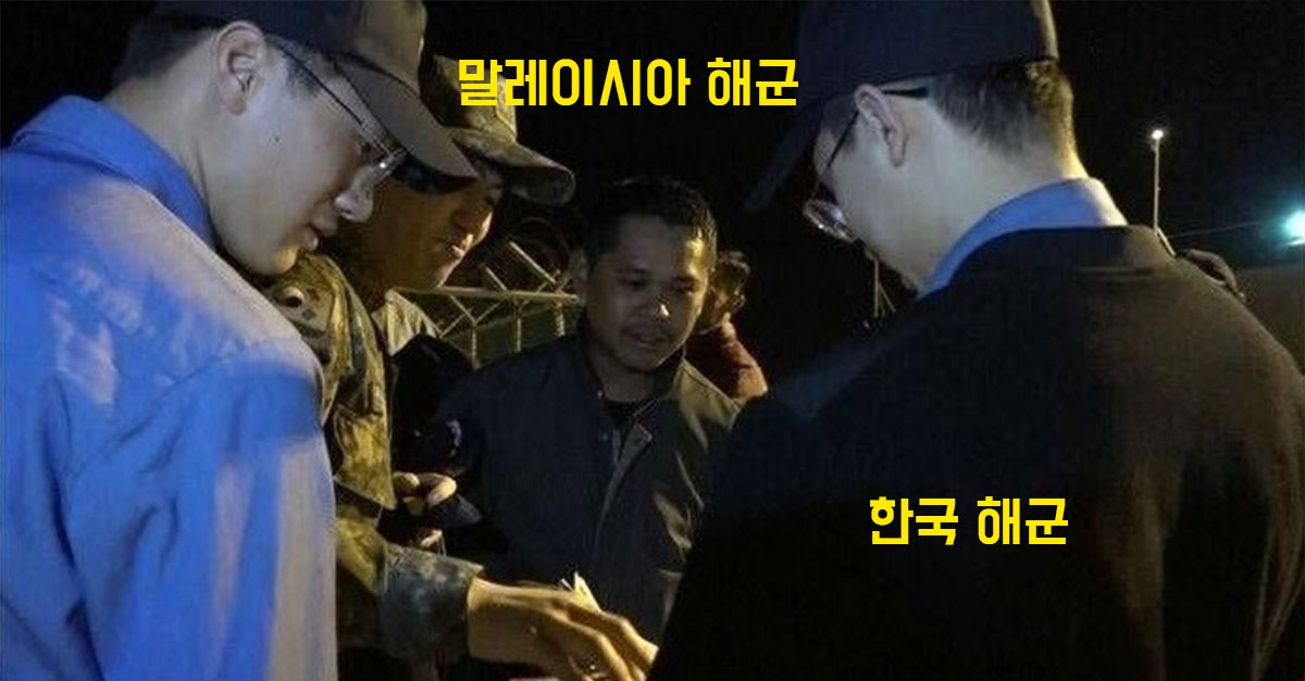  양국 해군들끼리 교환한 물건의 정체