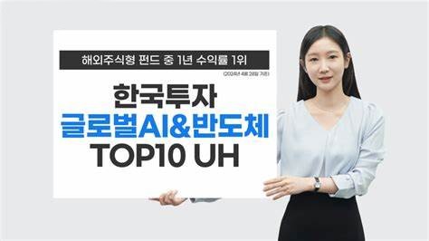 미래의 도전과 전망