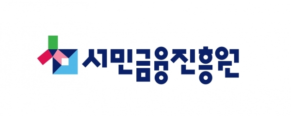  2030 세대를 위한 저금리 대출 '햇살론 유스' 신청하고 비상금 대출받기