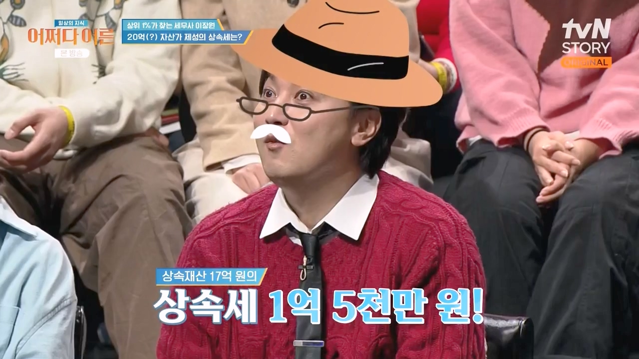 어쩌다 어른.E44.240221p-NEXT.mp4_20240222_211210.623.jpg