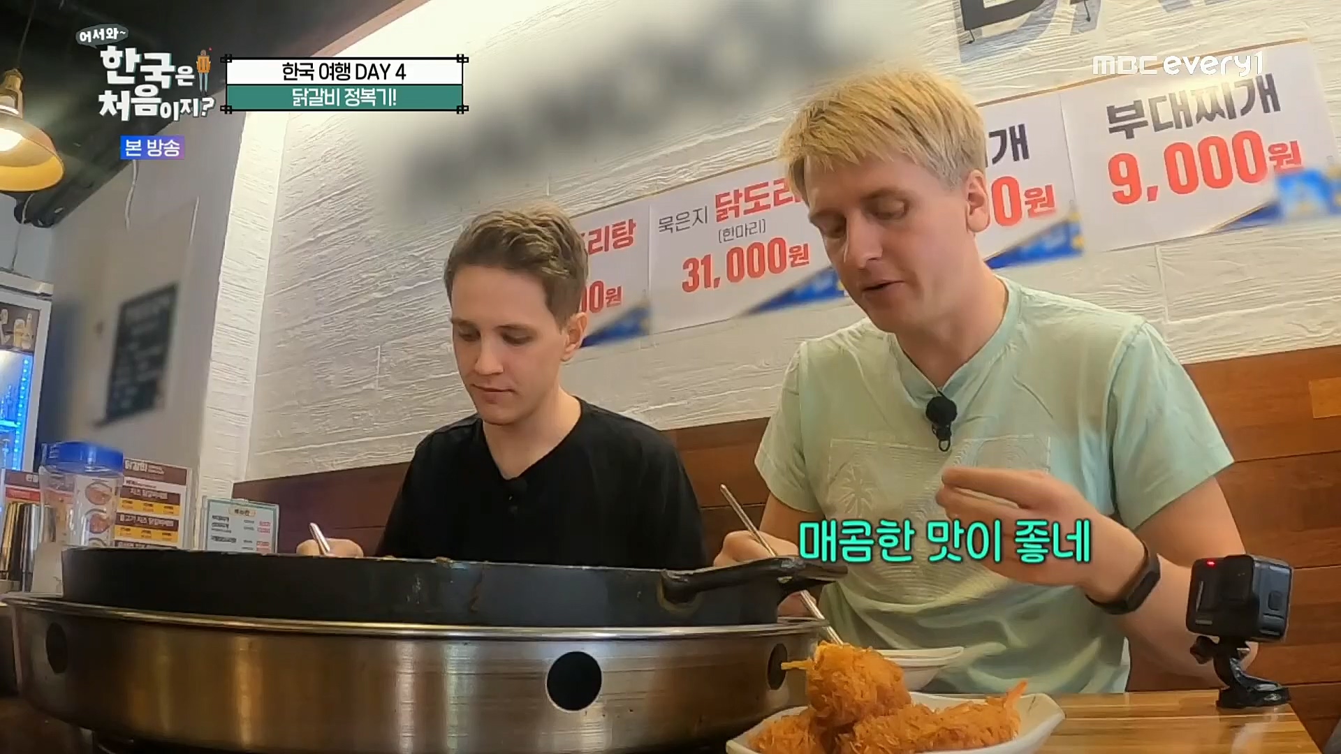 어서와~ 한국은 처음이지.E275.221222p.H264-F1RST.mp4_20221223_210645.775.jpg