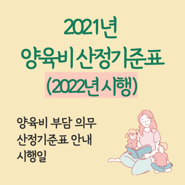 2022๋
2021๋
์์ก๋น ์ฐ์ ๊ธฐ์คํ