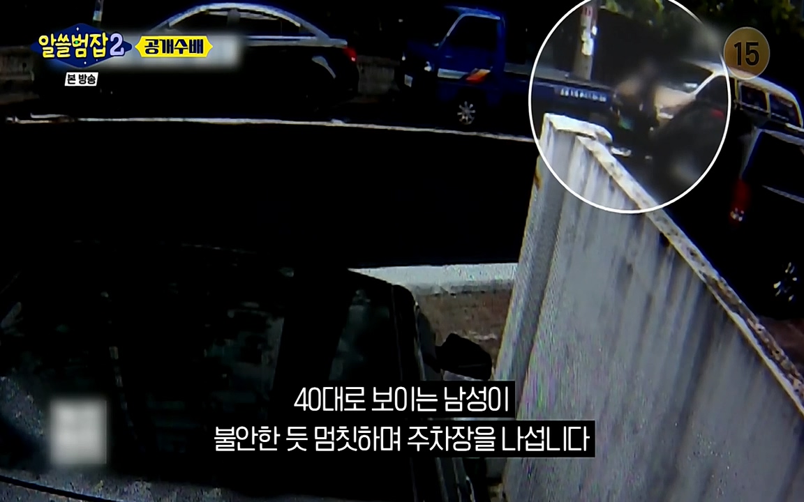 알쓸범잡 2.E14.220418p-NEXT.mp4_20220418_180450.133.jpg