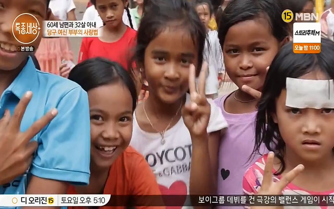 현장르포 특종세상.E528.220429p-NEXT.mp4_20220429_191723.316.jpg