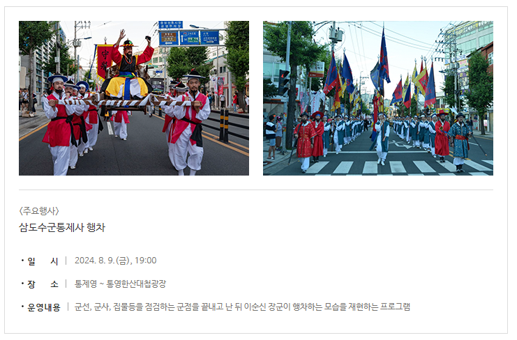 프로그램 정보