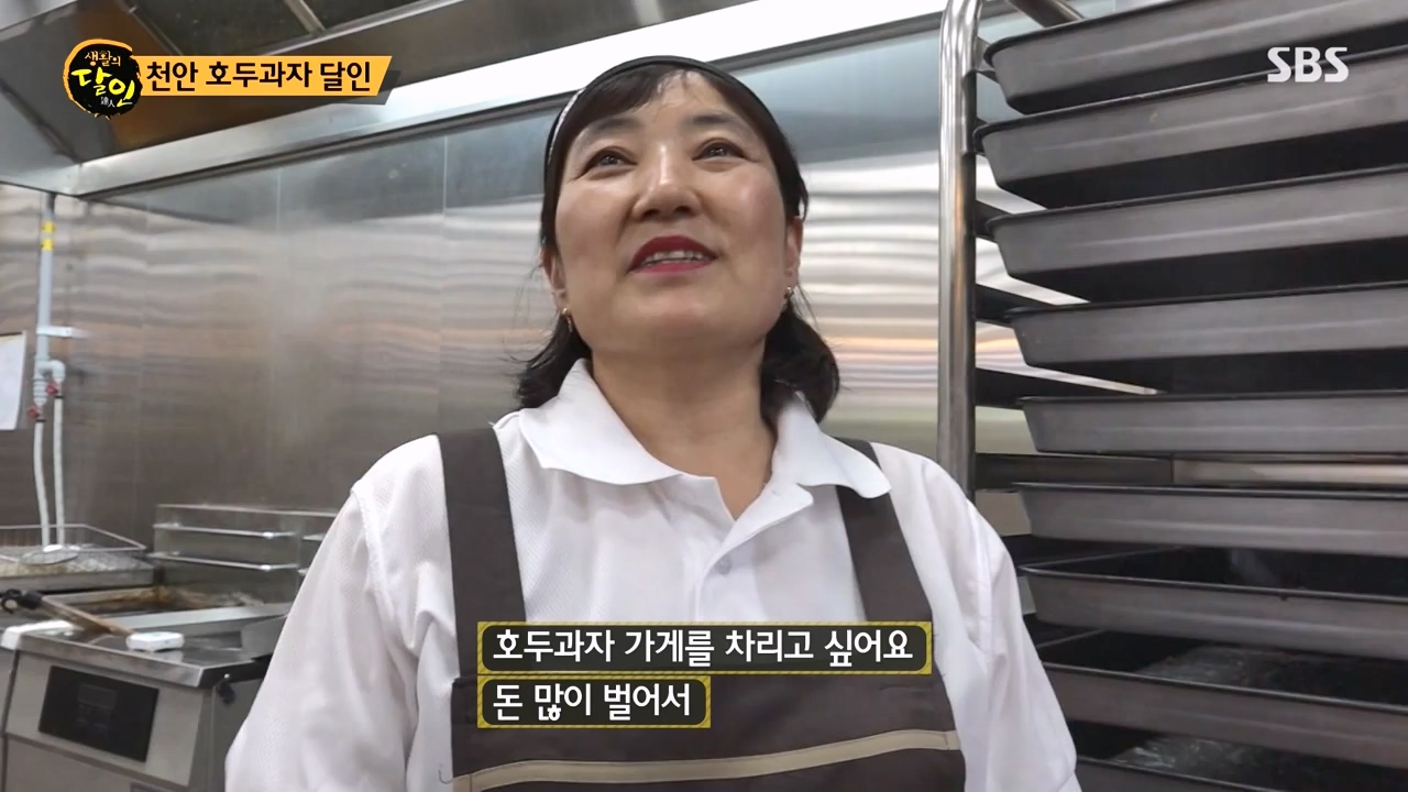 생활의 달인.E936.240521p-NEXT.mp4_20240521_202305.297.jpg