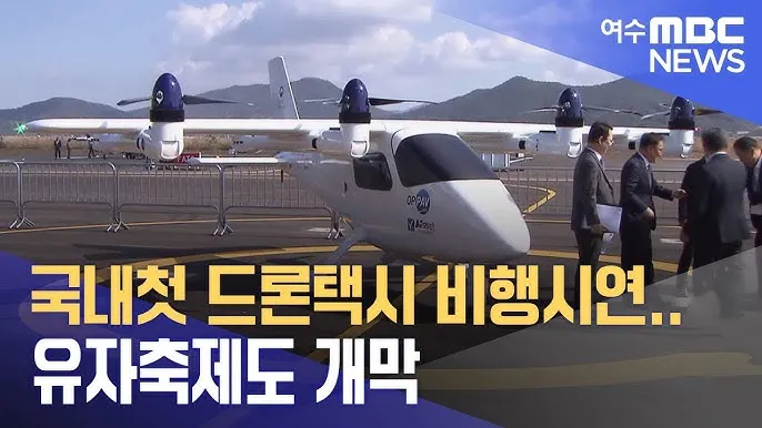 국내 드론 촬영하기 좋은 명소 감성 가득한 추천 장소_4