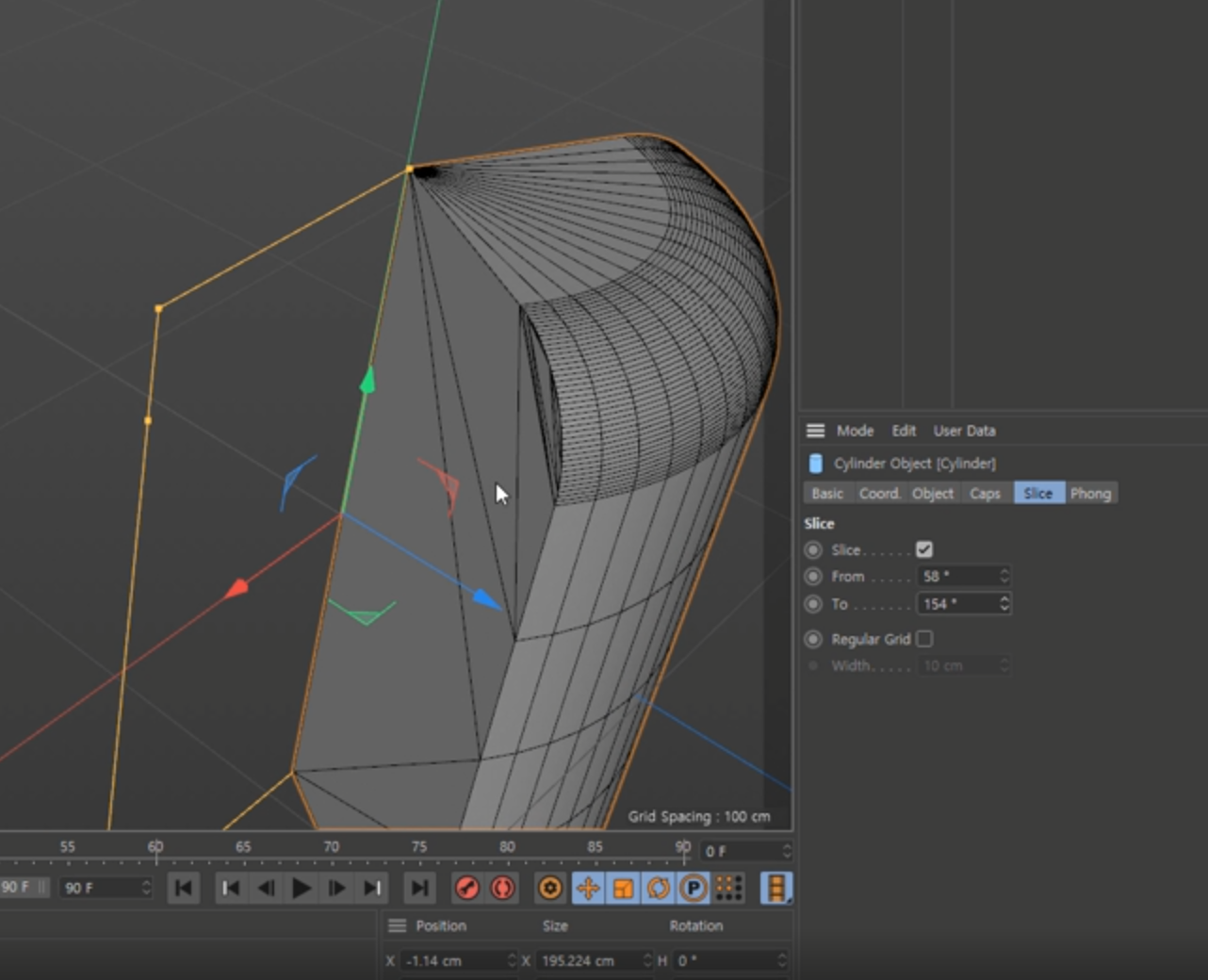 From과 to에서 자르는 정도를 조절할 수 있다