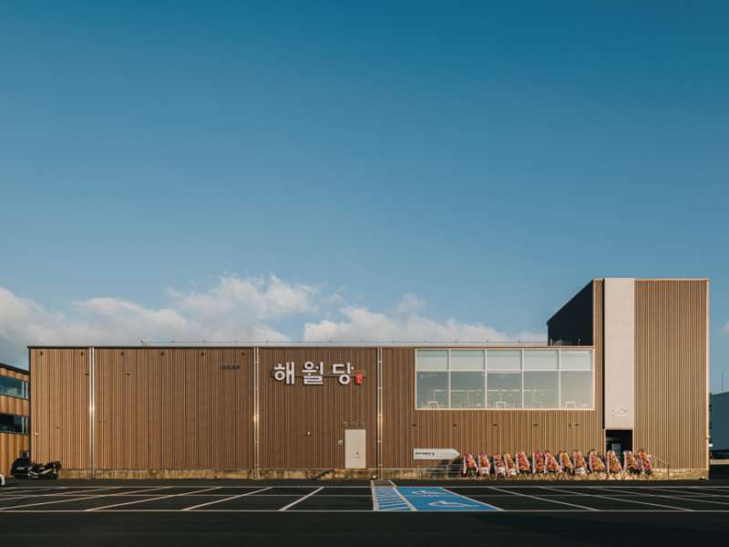 4. 해월당 본점 소개