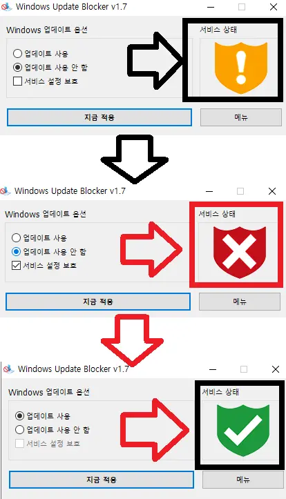 간단하게 해결하는 윈도우 10 업데이트 중지 3가지 방법