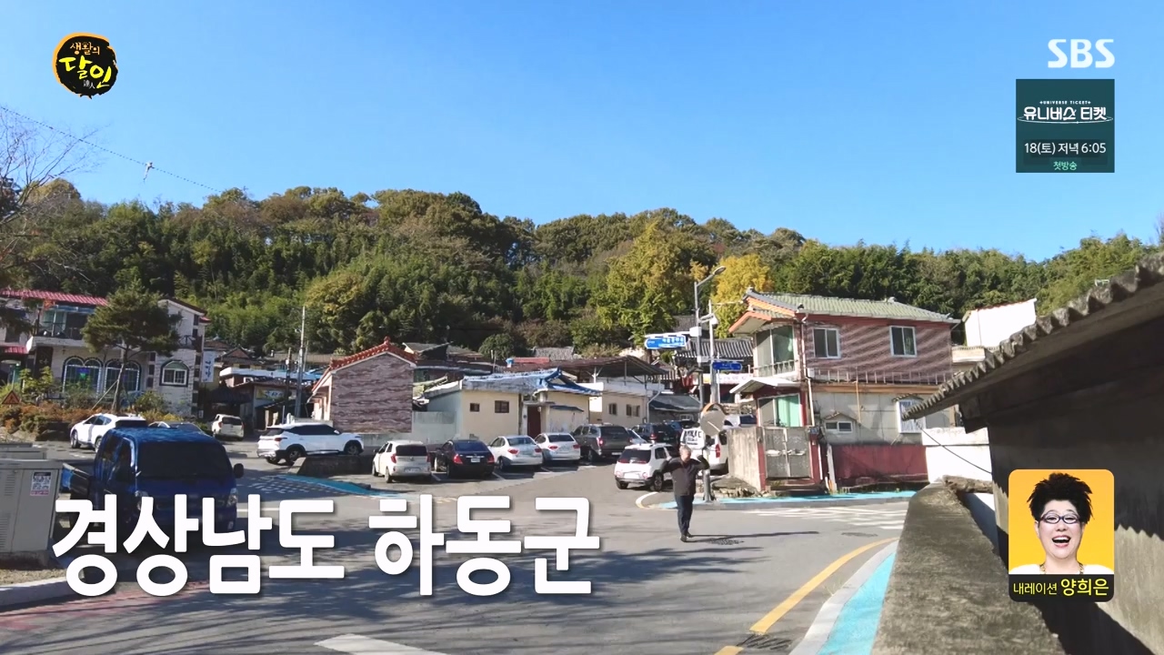 생활의 달인.E911.231114p-NEXT.mp4_20231114_201344.771.jpg