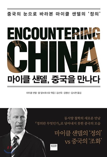 만나다 이미지