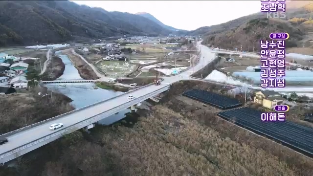 6시 내고향_김장의 필수품 평창 고랭지 배추 - 강원 평창 [슬기로운 두 반장] 슬기로운 어르신들을 찾아서 (충북 제천) [붕붕이가 간다] 철원에 무슨 일이 (강원 철원) [인생은 행복海] 우리는 환상의 사촌 (경남 통영).ts_20231117_205451.037.jpg