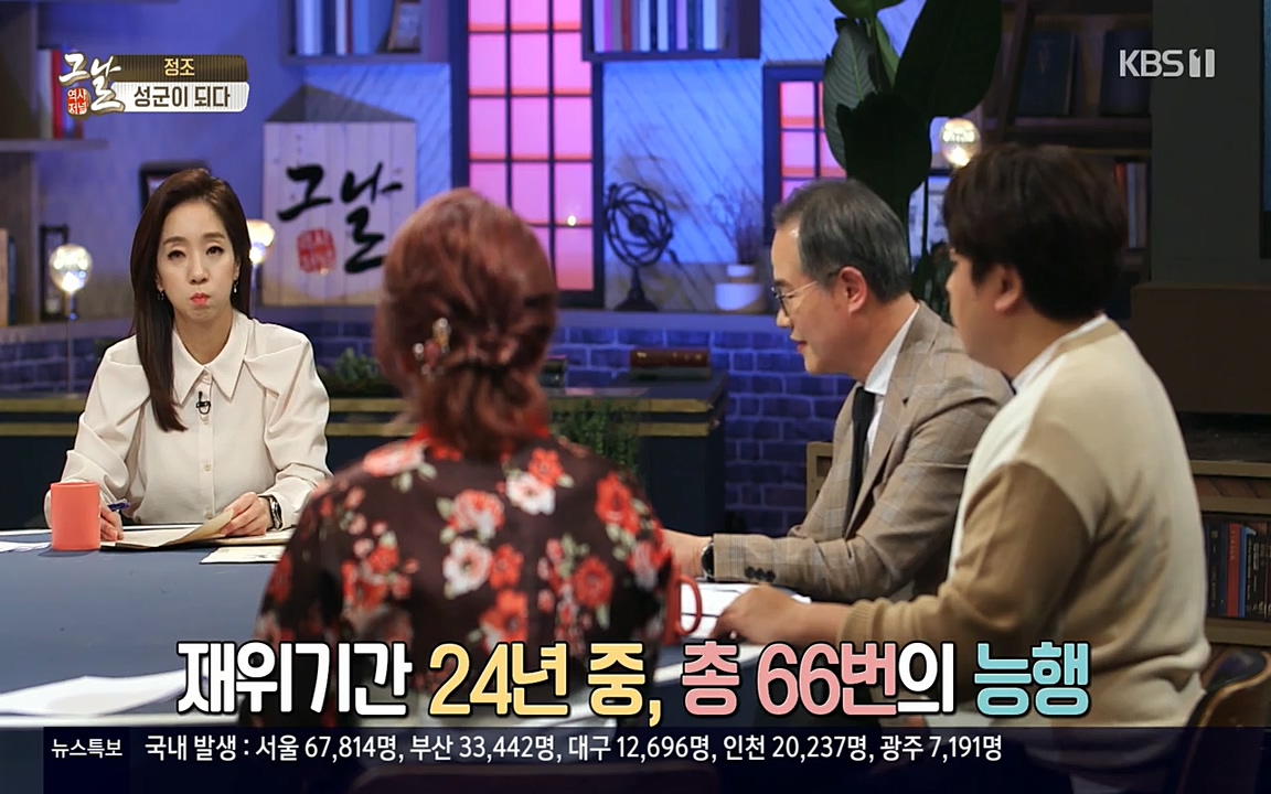 역사저널 그날.E351.220314p-NEXT.mp4_20220420_193359.176.jpg
