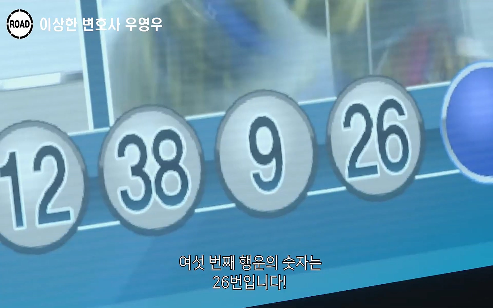 신선한 소재와 깔끔한 전개, 아름다운 결말로 시청율 신기록 세우며 전 세계인의 마음을 울린??이상한 변호사 우영우??시즌1, 《1~16화》 한방에 몰아보기.mp4_20220824_140943.770.jpg