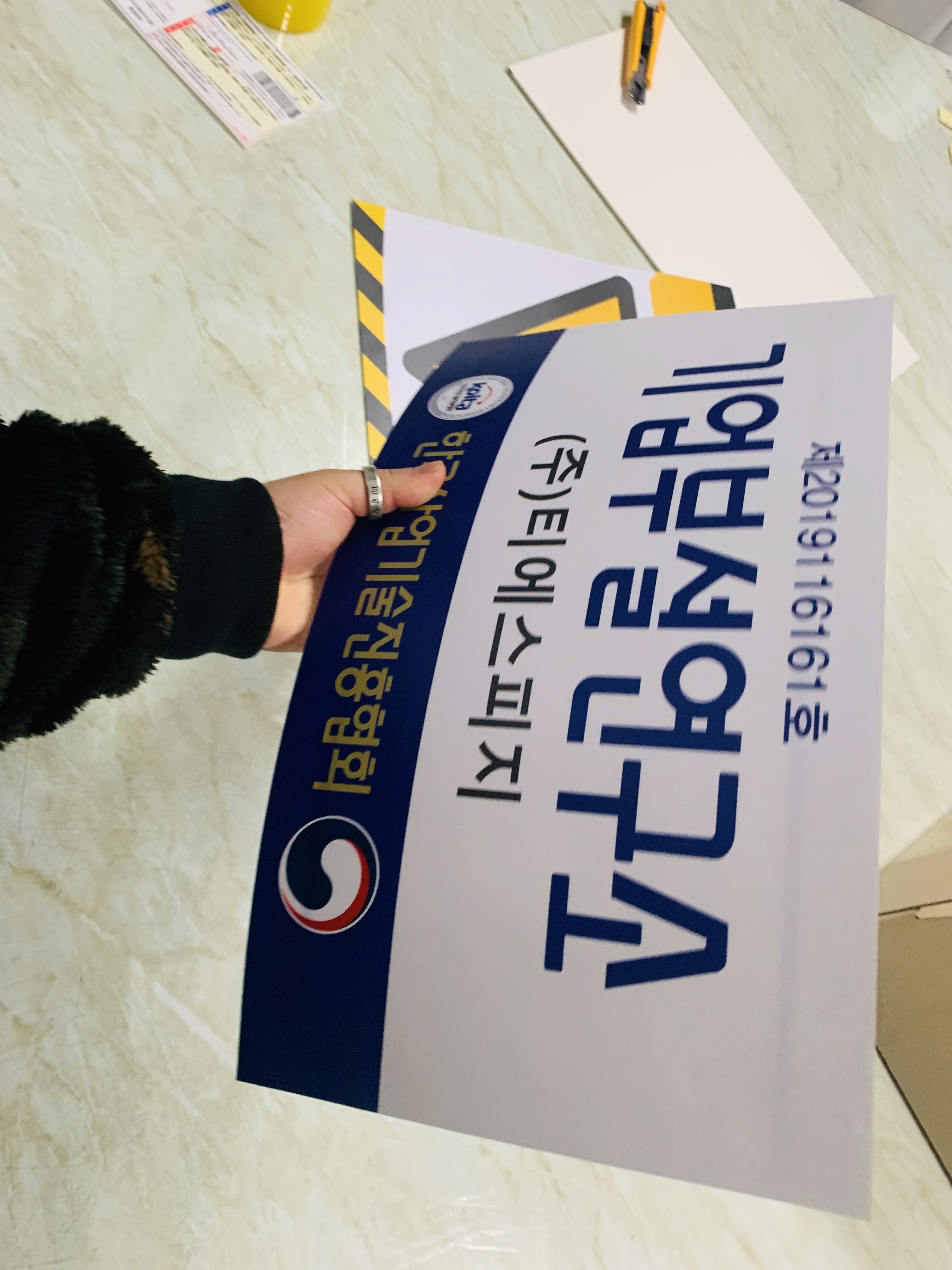 간판연구소 이미지