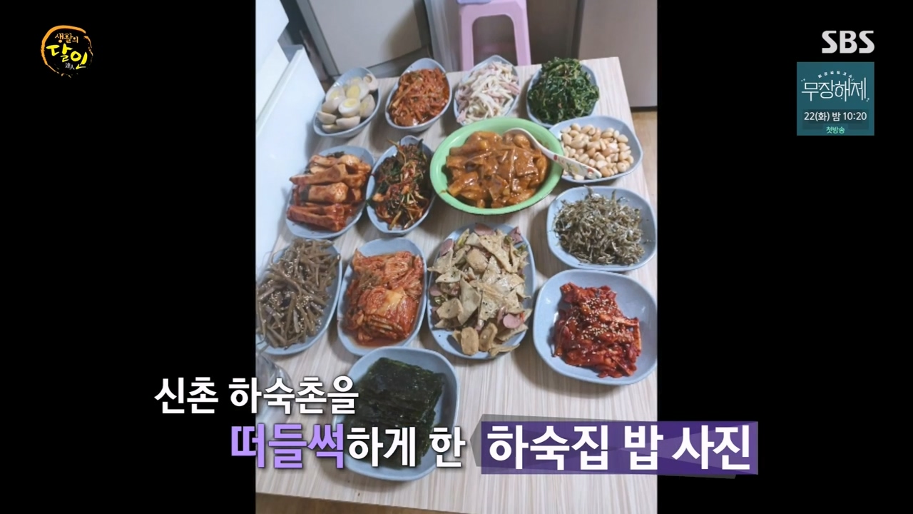 생활의 달인.E901.230815p-NEXT.mp4_20230815_165059.772.jpg