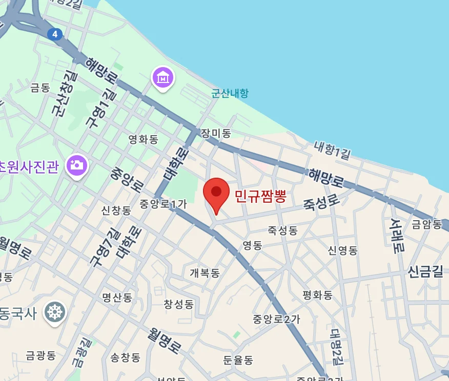 민규짬뽕