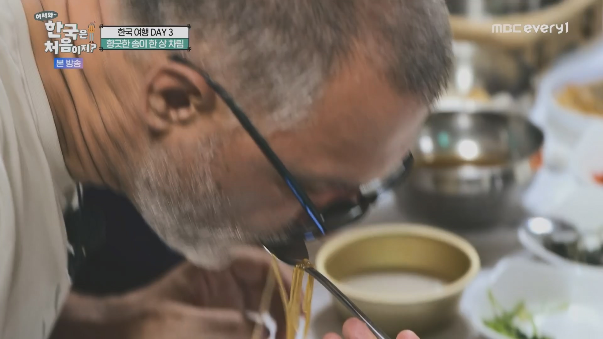 어서와~ 한국은 처음이지.E315.230928p.H264-F1RST.mp4_20230930_180739.245.jpg