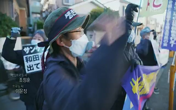 다큐 인사이트 - KBS일본으로 튀어] 매주 목요일 사이타마현의 산켄전기 본사 앞에서 항의 집회가 열린다.ts_20220417_184355.525.jpg