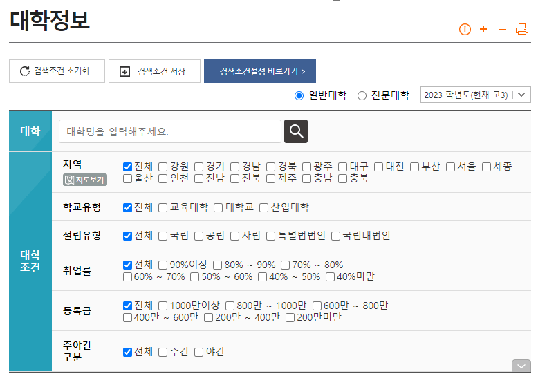 어디가 홈페이지