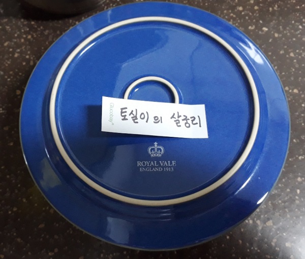  사랑의 불시착 인민반장 나월숙의 외침