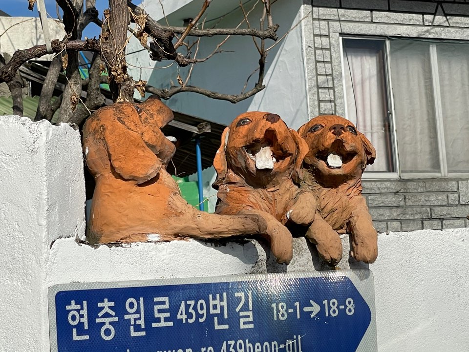  유성 - 새마을동네 벽화거리