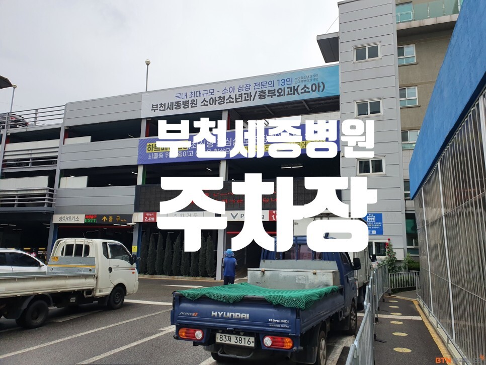세종장례식장 이미지