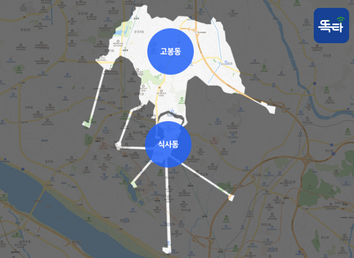 고양시 똑버스 운행지역