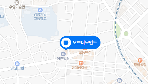 위치