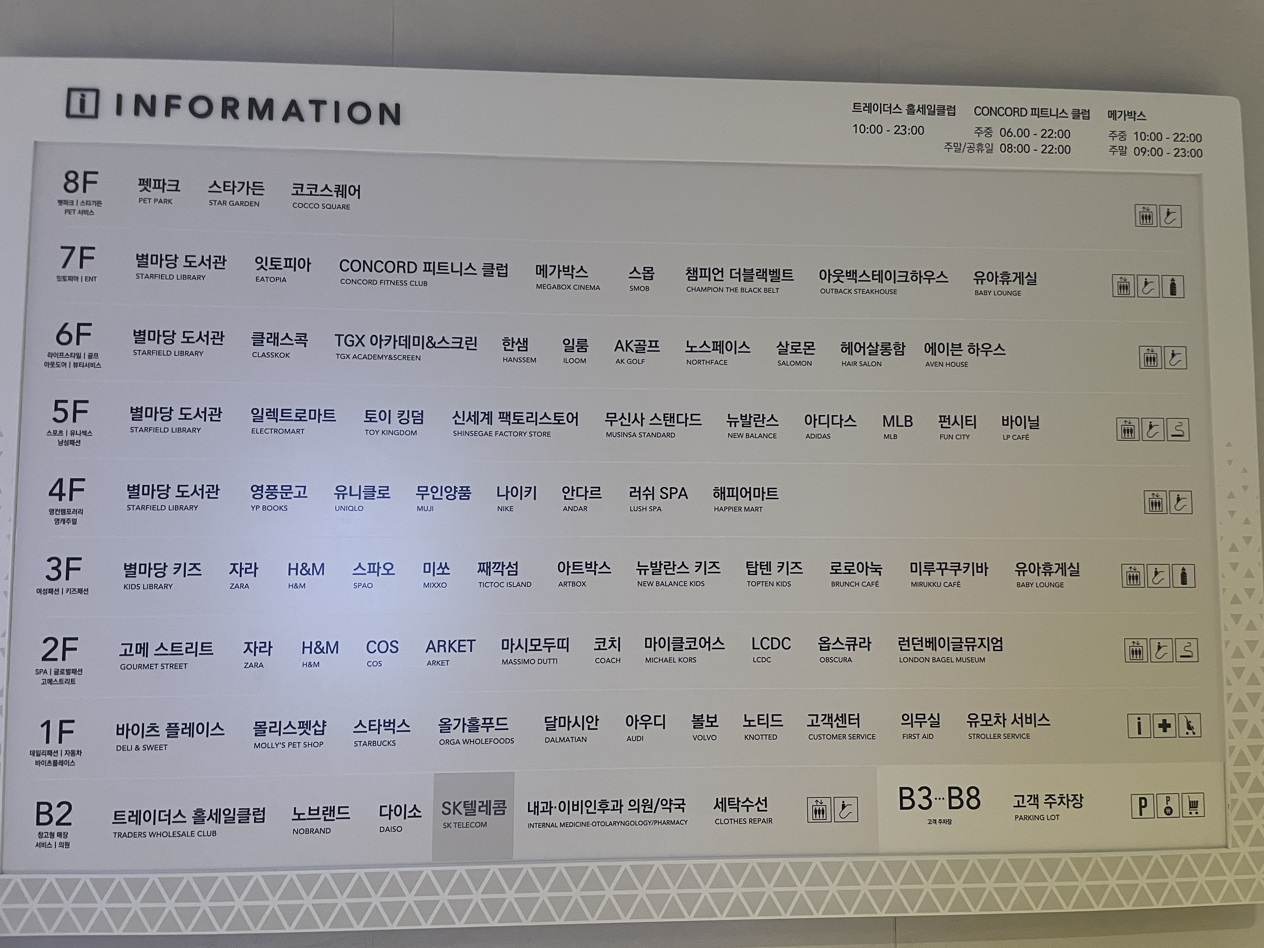 etc-image-5