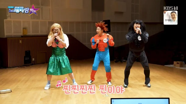 전국노래자랑