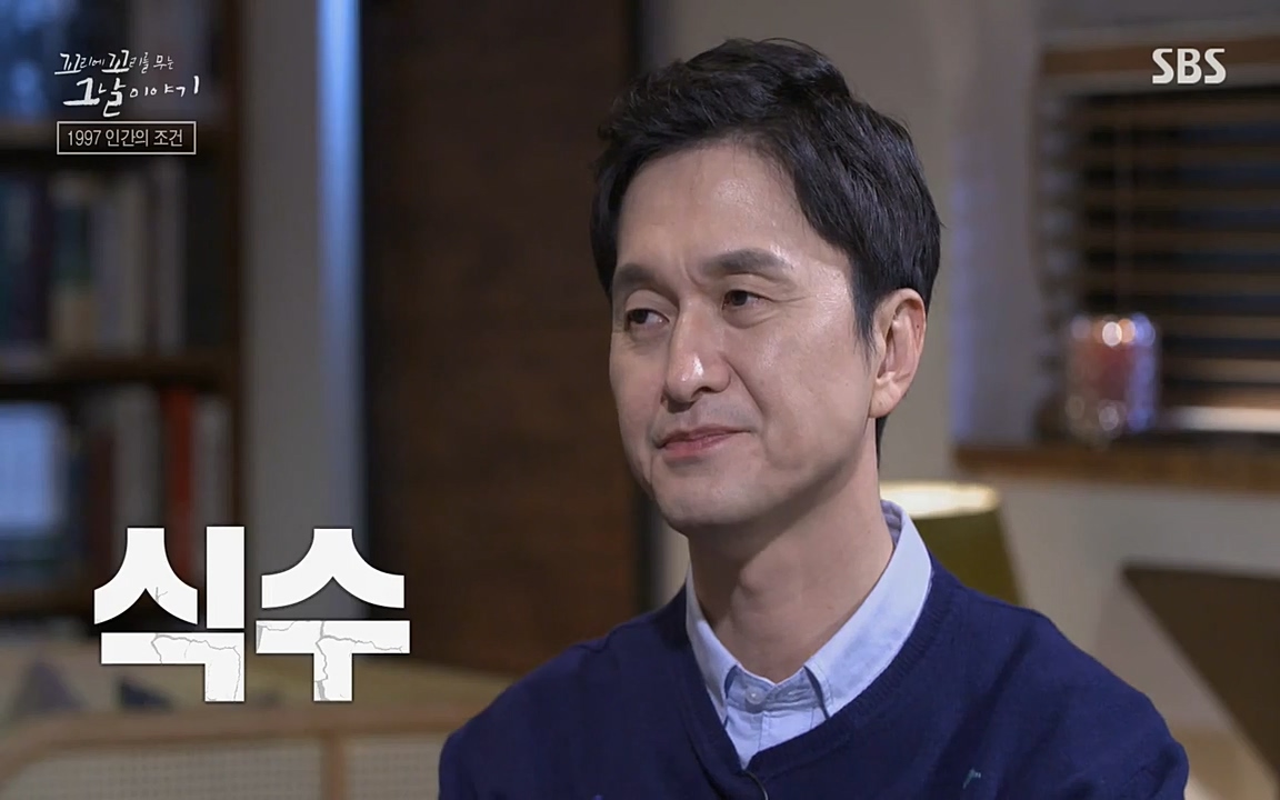 꼬리에 꼬리를 무는 그날 이야기.E24.220415p-NEXT.mp4_20220416_191727.130.jpg