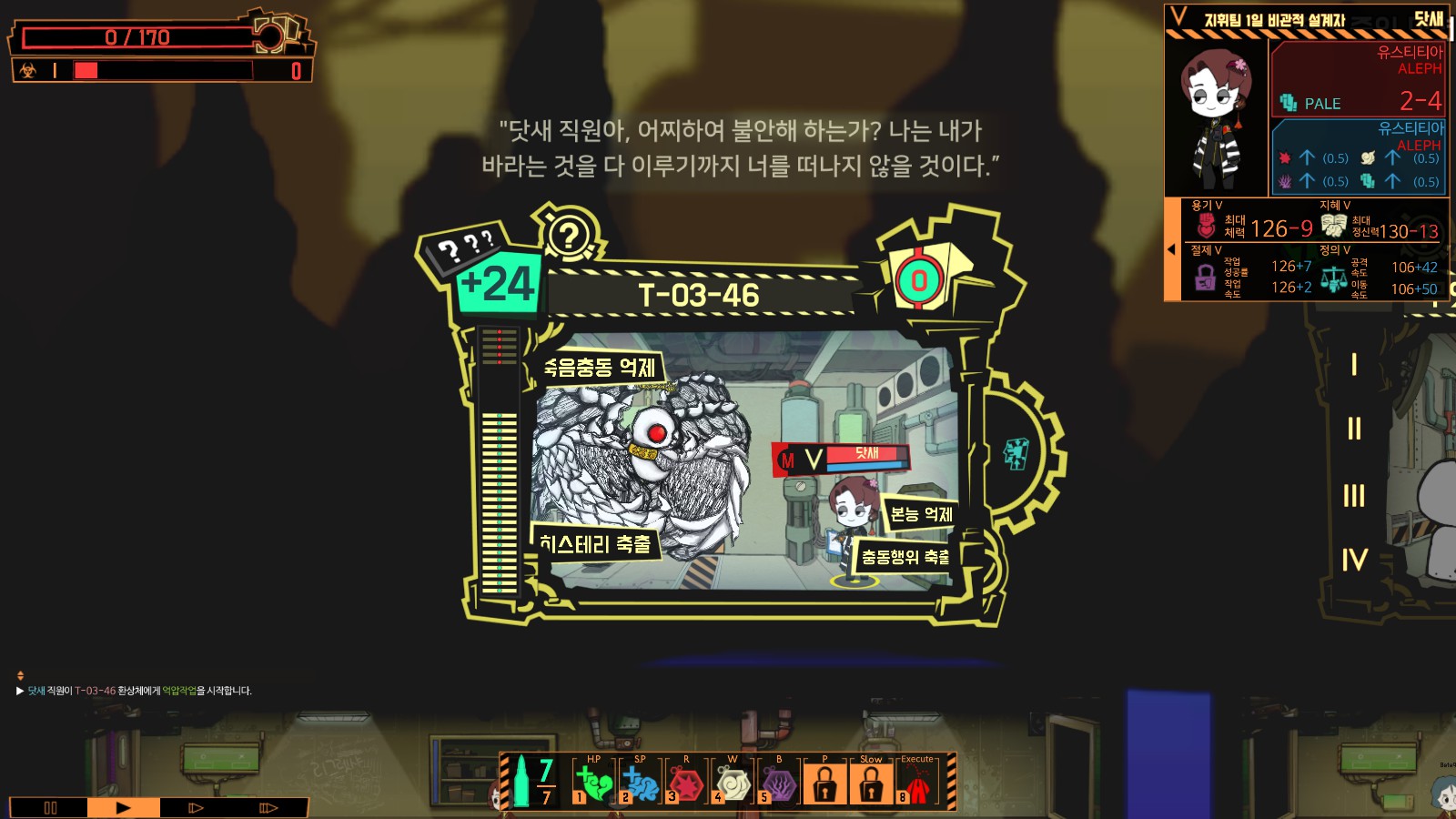 14번째 출근일기 14번째 출근일기