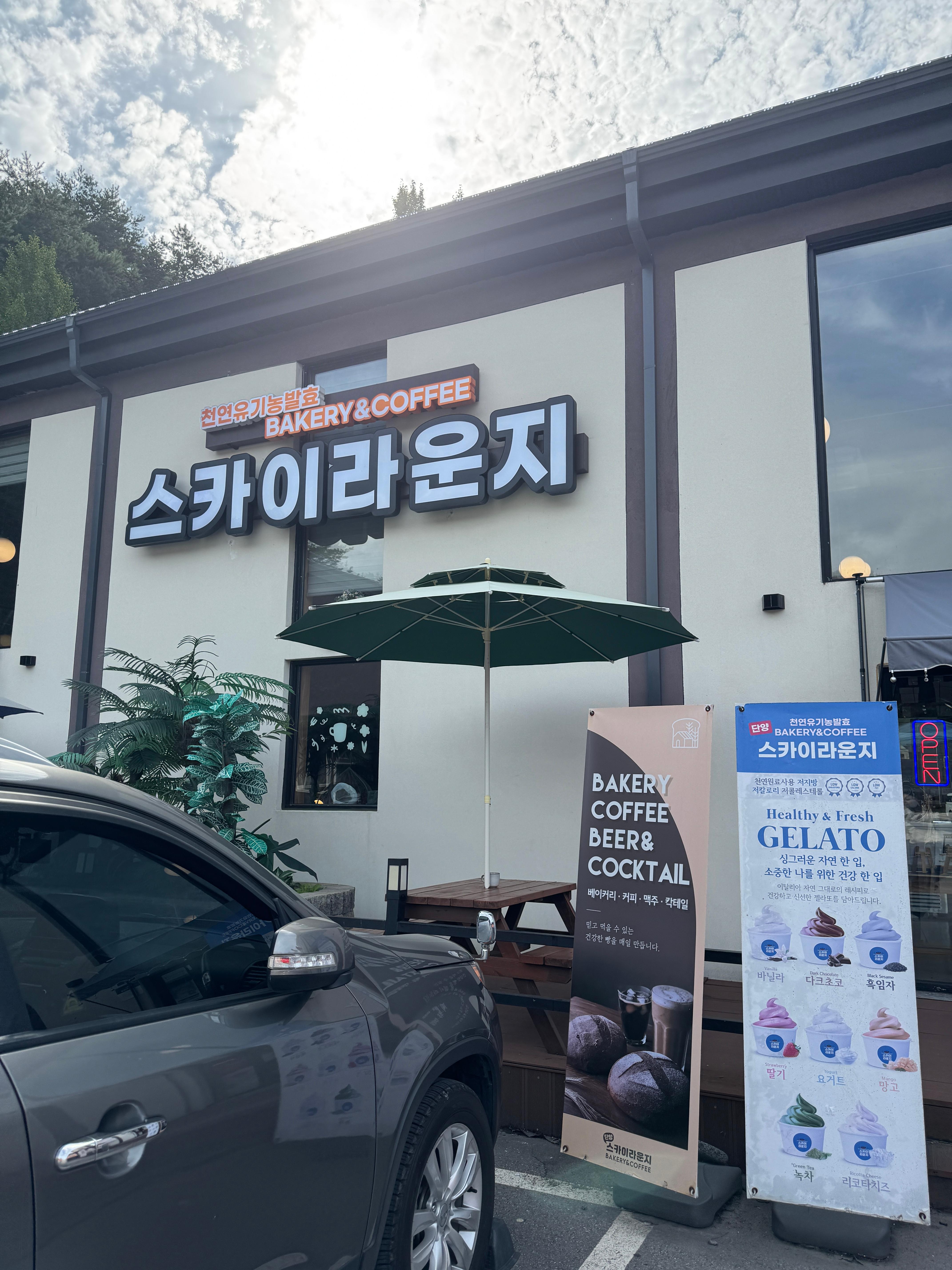 스카이라운지카페 이미지