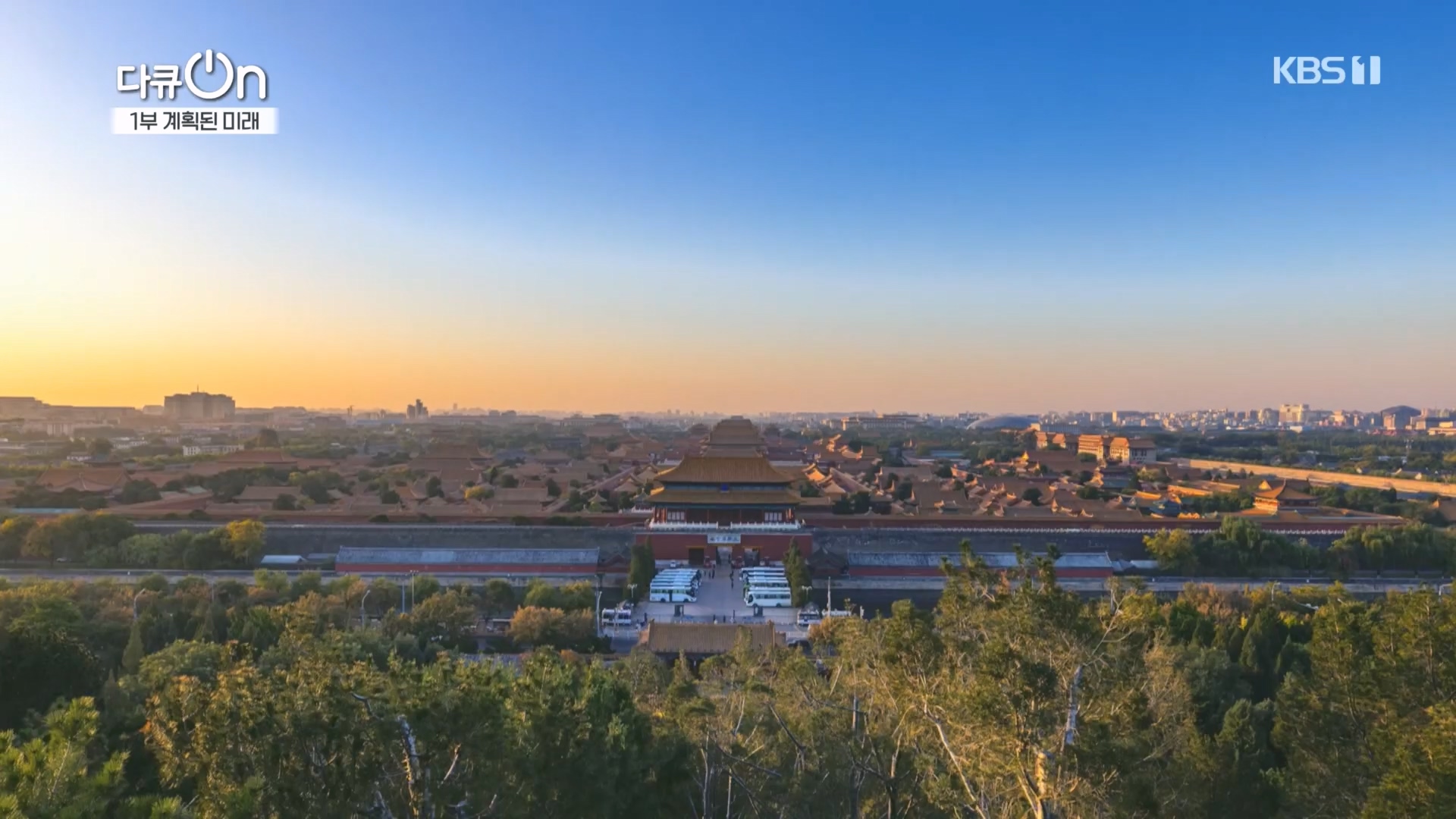 다큐 On.E224.231111p.H264-F1RST.mp4_20231112_182701.681.jpg