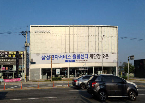 율량센터 전경 이미지