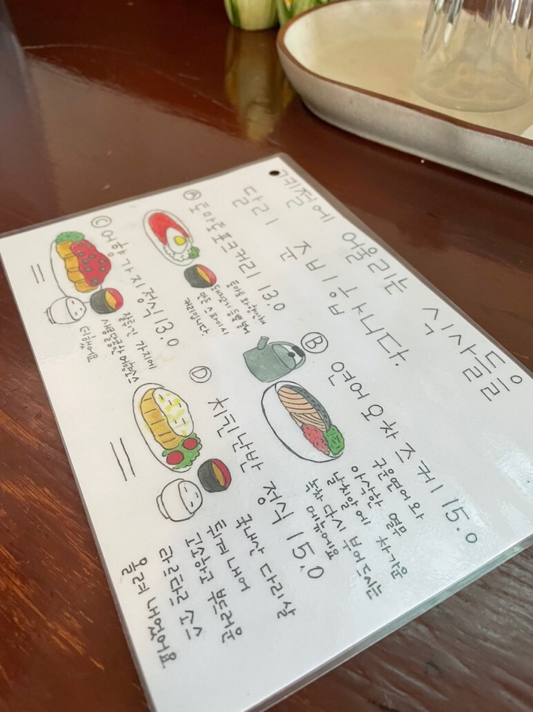 키친 갈매기 이미지