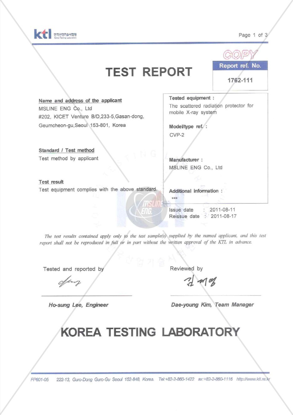 엠에스이엔지 이미지
