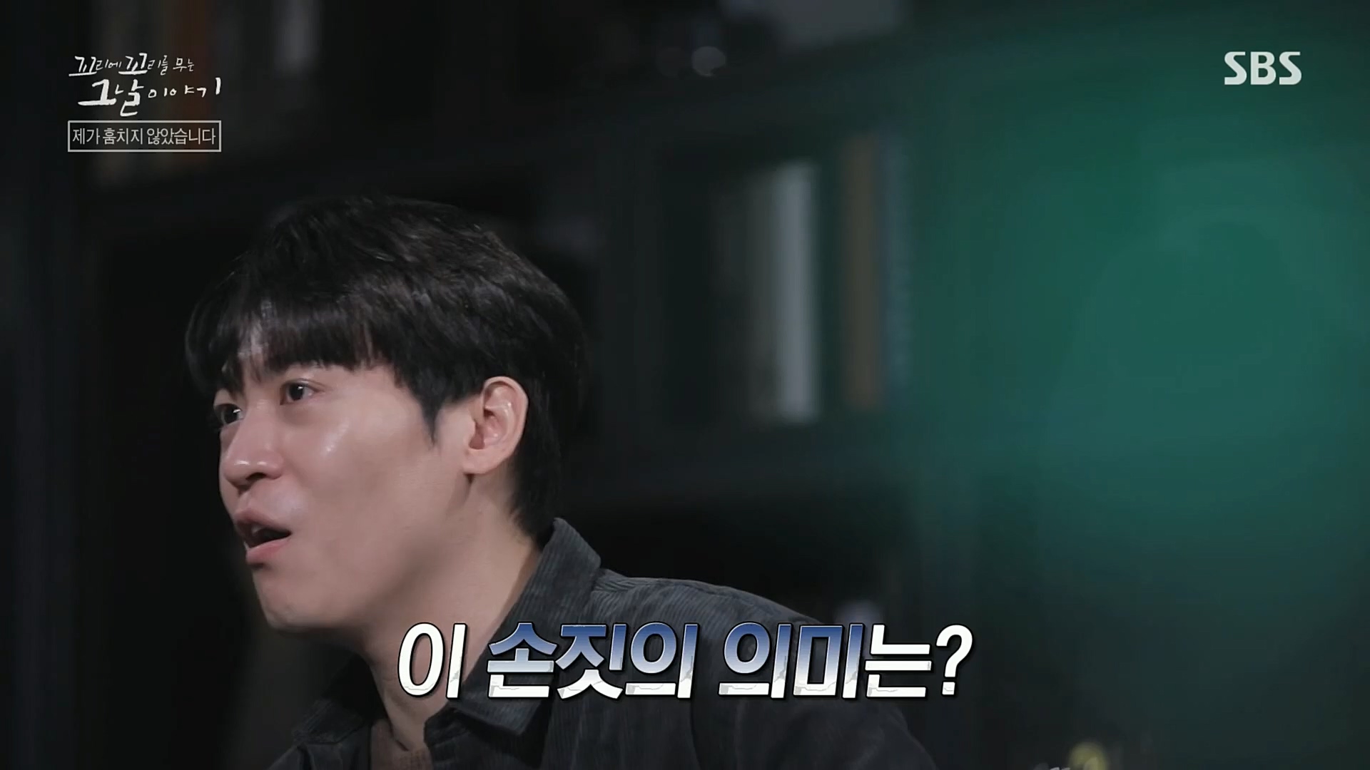 꼬리에꼬리를무는그날이야기.E56.221208p.H264-F1RST.mp4_20221211_134053.416.jpg