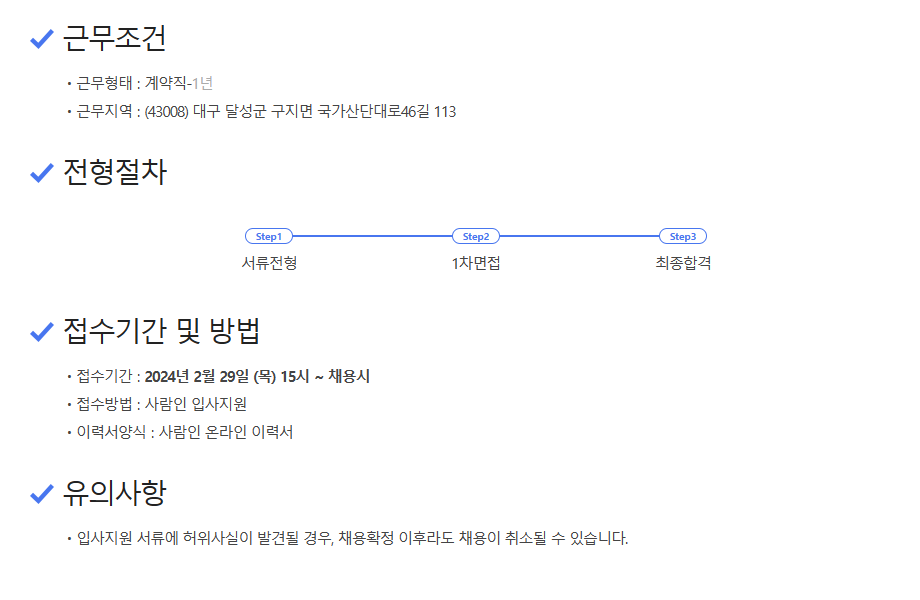 (주)맥서브 이미지